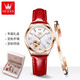 
OLEVS Swiss certified couple watches A pair of fully automatic mechanical watches luminous waterproof men's watches high-end business watches upgraded version 3601 room white + 6636 rose white couple free engraving
