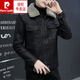 Pier Cardin Carn's Fur Collar en cuir Veste en cuir pour les hommes avec des revers épaissis en velours pour l'hiver Nouveau style fourrure intégrée belle veste en cuir chaud 1926+ col de fourrure noir m