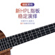 莫森（MOSEN）M6-RB尤克里里乌克丽丽ukulele单板奥古曼木小吉他23英寸 复古棕