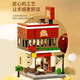 City Street View Series Bausteine Laden Hausgebäude Model Versammlung Spielzeug Kinder Jungen Mädchen Geburtstagsgeschenk Mg Obst Mobile Store 1391b