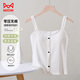 Cat man women's suspender vest women's fake buttons spring and autumn thin basic base shirt beautiful back underwear women's top versatile white