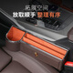 Geeignet für Porsche Seat Storage Box Cayenne Macan Paramela 718 Auto Clip Storage Box Storage Box Hauptfahrer [Bordeaux Red] Single-Pack