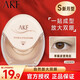 AKF double eyelid stickers that do not take off makeup, Christmas gift for new students, double eyelids, seamless, invisible, naturally large and swollen eyelids, s crescent-shaped pull-out style, 120 stickers