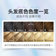 LIANGYI (LIANGYI) Hair Dye Cream Botanical Hair Color Cover White Hair Natural Pure Non-Skin 100% Women's First Wash Black Tea 400ml

