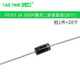 1N4007 10A10 1N5408 1N5819 1N4001 5822 rectifier diode level IN4007 FR207 2A 1000V direct plug (20 pcs)