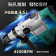 
Dayi 1050W electric hammer impact drill dual-purpose PRH series high-power chiseling and cutting power tool concrete electric drill industrial grade PRH 6631 [1050W dual power]