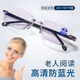 Vieruodis Lesebrille Automatische Zoom 100-700 Grad Strahlungssicheres blaues Licht retteless Smart Reading Brille für Männer und Frauen authentische Produkte Automatisch Zoom 100-700 Grad Blaulicht