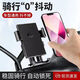 Huanengqi Electric Vehicle Mobile Phone Holder Motorcycle Battery Car Holder Waterproof Takeout Holder Rider Cycling Navigation Holder Black Waterproof and Rainproof Touch Screen Retractable Model