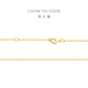 Chow Tai Fook O-shaped chain 18K gold chain plain chain sparkling and versatile E125980 40cm