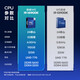 Intel (Intel) 15th generation Core Ultra U9 285K U7 265KF U5 245KF 14th generation Core i7 14700KF i9 14900K Chinese boxed CPU processor i9 14900K 24 cores 32 threads with core display