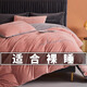 MUJI Class A baby milk velvet four-piece set winter double-sided velvet sheet quilt cover flannel quilt cover sheet bedding Class A baby velvet Allure Pink + Modern Gray 1.8m bed sheet style four-piece set - quilt cover 200*230cm