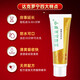 Chengluda Cronin Oil Delay Ointment Hydrochloric Acid Topical Ointment Gel Delay Lidocaine Gel Cream Produced by Hong Kong Dimeng 20g