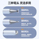GOKUS作业帮学习机平板电脑t28/t20pro+/p20pro+/x28/x20电容笔触屏笔触控笔手写笔AI笔平替通用笔 三合一电容笔【不断触白色】无需充电/即拿即用