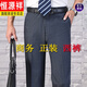 Hengyuanxiang primavera y seda de verano de verano pantalones caídos de mora cajón
