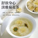 
Special grade Huangshan tribute chrysanthemum clears heat and nourishes the liver to improve the eyes and fire, white chrysanthemum clears liver and removes fire, white chrysanthemum tea combination wolfberry Huangshan tribute chrysanthemum [250 grams]