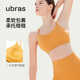 Ubras Liu Wen's same fancy beautiful back low-intensity sports bra running fitness yoga cup vest bra breathable for women off-white M 75A/75B/75C