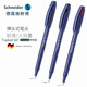 Schneider (Schneider) Nutral Pen Fiber Pen 847 Oficina de Negocios de Estudiante Firma Caminata Caminata Líquido recto Gran capacidad Tinta antivolátil 0.5 [Recomendación del examen] Negro 5 paquete