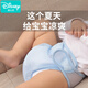 迪士尼（Disney）尿布裤透气网兜婴儿网眼尿布兜尿片布尿裤宝宝尿裤可洗戒子夏季 蓝1+粉1 L(约18-28斤)