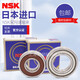 深沟球轴承轴承6206 6207 6208 6209 6210 ZZ DDU 6206DDU 其他