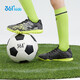 361 Chaussures de football pour enfants 2024 Spring Hommes et femmes Middle et Young Children's Sports Broken Nails Football Chaussures