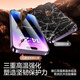 闪魔 适用苹果钢化膜iphone手机膜高清抗指纹防爆防摔保护膜 【加强版】2片+神器 苹果iPhone14ProMax