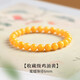 Putuo Mountain Straight Hair Natural Beeswax Bracelet Men's Chicken Fat Yellow Amber Collection Old Beeswax Gift for Men and Women 6mm Collection Grade Chicken Fat Yellow Beeswax 14-15CM
