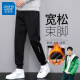 真维斯（Jeanswest）休闲裤子男士夏季百搭潮流宽松束脚裤春秋款冰丝青少年运动卫长裤 8188黑色（束脚) XL （建议110-130斤）