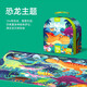 弥鹿（MiDeer）儿童拼图大块3-6岁手提礼盒玩具早教世界地图六一儿童节生日礼物 人文地理-100片