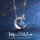 LAOLATU PT950 Platinum Necklace Platinum Stars and Moon Love Light Luxurious Chinese Valentine's Day Confession Gift for Girlfriend and Wife PT950 Platinum Necklace + 950 Moissanite Pendant