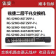 Ruijie (Ruijie) RG-NBR6120-E 6135 6125 6205 6215 6210-E V2 Gateway-Router RG-NBR6120-E (mit 200)