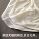 Palanto [Mulberry Silk Polylactic Acid Antibacterial] Women's Underwear Women's Ice Silk Non-Secret Summer Cool 10A Antibacterial 4 Pack M