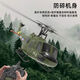 YUXIANG F07V Huey UH1D REAL REMOTE COMPOME Hélicoptère à six canaux Hélicoptère Real Model Aircraft Gas de main gauche