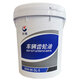Great Wall Gear Oil GL-5 85W-90 Heavy Duty Vehicle Gear Oil 16kg