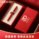 英雄（HERO） 1502签字笔商务高档宝珠笔男女士办公用宝珠笔签名黑色笔定制logo免费刻字 【新款】亮黑银夹（大红礼盒）