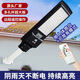 Une lumière solaire solaire junsheng lumière de rue intégrée de la maison de rue intégrée extérieur étanche étanche super lumineux du corps rural de la carrosserie humaine