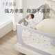 October Crystal Bed Fence Guardrail Baby Anti-fall Bed Guardrail Bedside Anti-fall Bezel Philly Castle 2m Single Sided