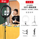 JINBEI EFR-48/LR480II ring fill light mobile live streaming stand with goods soft light anchor special beauty lamp photography beauty tattoo embroidery photography and photography constant light fill light LR-480II+ floor stand [18 inches large area fill light]