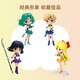 Bandai Sailor Moon Figure Model Collection Ornamente Cartoon Trendy Toys Friends Friends Geschenke Super Sailor Mars (b) 16805