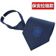 Oxymo New Security Tie Zipper Tie Men's and Women's Security Doorman Uniform Dark Blue Security Tie Clip