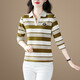 Fangluyu long-sleeved T-shirt for women in spring and autumn new middle-aged mother high-end cotton lapel POLO shirt casual T-shirt loose T-shirt 6636 black and white one size XL recommended to wear 110-119Jin [Jin equals 0.5 kg]