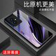 Qiagaryi eignet sich für die Ehre 100 Mobiltelefongehäuse Neues Glas Full-inclusive Anti-Fall Creative Protective Case einfache und modische Silicon Soft Edge Internet Promi Fashion Marke Fashion Creative Gradient Protective Case Aurora Lines-Sky/Blue [+ Film] J12398 Honor 100