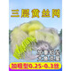 APRHD fish net 0.3 thick wire sticky fish net three layers fishing net sinking net extra thick wire large fish net fishing net 200 meters long 100 three layers 1.5 meters high 3 fingers 40 meters long thick yellow net