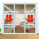 
Dipur large red wedding letter sticker wedding supplies bedroom wedding room layout decoration thickened gold edge wedding 1 pair