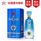 Red Star Erguotou wine, refreshing fragrance type liquor, blue box 12 (pure grain brew) 43 degrees, 500ml*1 bottle, single bottle gift box