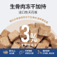 Bernardine Pure Dog Food Original Hunting Duck/Pear Qinghuo Tear Stain Relief Formula Dog Food All Ages 12kg