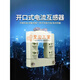 Open/close/open three-phase meter AC high-precision metering current transformer split square copper bar DP-510 (52*102mm) 4000/5A0.2