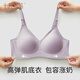 
October crystallized breastfeeding bra 5D strong gathering for postpartum breastfeeding pregnant women 2 packs (skin + purple) size L