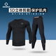 Men's fitness clothing, high elasticity, quick-drying, breathable basketball running sports suit, short-sleeved compression garment, bottoming bodysuit, pure black ZZ1601134+ZZ1601135 long sleeves+trousers XL