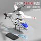 Beiqu remote control aircraft children's helicopter toys boys alloy drop-resistant drone birthday Children's Day gift 15 minutes battery life 3.5-pass alloy fixed height-Silver