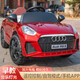 Haierguai's new children's electric car Audi four-wheel with remote control baby car for men and women, children's toy car can seat adults, painted red dual-drive + remote control self-driving + mobile phone Bluetooth, electric drive